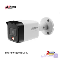 دوربین تحت شبکه داهوا مدل IPC-HFW1639TC-A-IL