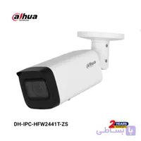 دوربین تحت شبکه داهوا مدل DH-IPC-HFW2441T-ZS
