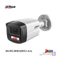 دوربین تحت شبکه داهوا مدل DH-IPC-HFW1239TL1-A-IL