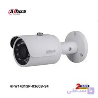 دوربین تحت شبکه داهوا مدل HFW1431SP-0360B-S4