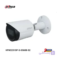 دوربین تحت شبکه داهوا مدل HFW2231SP-S-0360B-S2