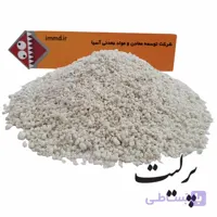 پرلیت 1 تا 3 میلیمتر | 100 لیتری