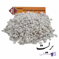پرلیت 4 تا 7 میلیمتر | 100 لیتری