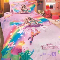 روبالشی والاندار رانفرس طرح رنگین کمان