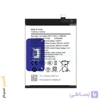 باتری اورجینال سامسونگ BATTERY SAMSUNG A05 A055 WT-S-N28