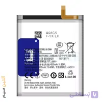 باتری اورجینال سامسونگ JCID | BATTERY SAMSUNG S22 ULTRA S23 ULTRA