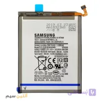 باتری سامسونگ JCID | BATTERY SAMSUNG A30 / A50 / A20 / A30S / A50S / M10S