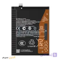 باتری اورجینال شیائومی JCID | BATTERY XIAOMI MI 10T LITE , REDMI NOTE 9 PRO 5G BM4W
