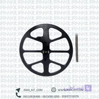 لوپ فلزیاب 60 سانتی