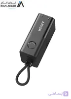 شارژر و پاوربانک انکر Anker 511 Power Bank (PowerCore Fusion 30W) مدل A1634
