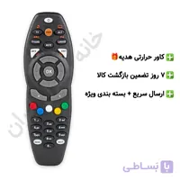 ریموت کنترل جایگزین FREE BOX مدل M7 PLUS
