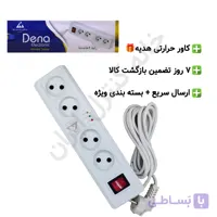محافظ برق صوتی و تصویری دنا الکترونیک Dena Electronic مدل Tesla