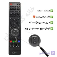 کنترل تلویزیون ال ای دی LED جی پلاس G+PLUS مدل ته گرد – ضمانت دار