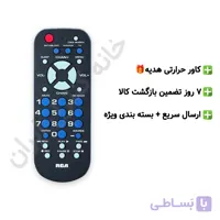 ریموت کنترل جایگزین D WORLD