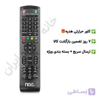 ریموت کنترل جایگزین Acom-strong مدل 8800HD