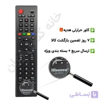 کنترل تلویزیون ال ای دی هایسنس HISENSE LED مدل ER-22601A – ضمانت دار