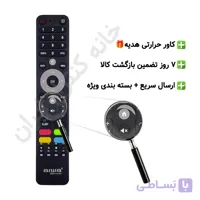 کنترل تلویزیون ال ای دی LED آیوا Aiwa موس دار مدل 1951 (میکروسوئیچ دار)