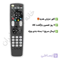 ریموت کنترل جایگزین ICONE مدل i-2600S