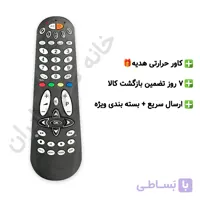 ریموت کنترل جایگزین DANSAT مدل 8500