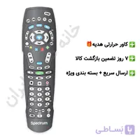 ریموت کنترل جایگزین FORSAT مدل FSD 8000