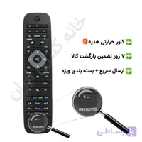 کنترل تلویزیون ال ای دی LED فیلیپس PHILIPS اینترنت دار – ضمانت دار