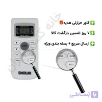 کنترل کولر گازی اسنوا Snowa