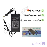 آداپتور 12 ولت 5 آمپر مدل BT-1250