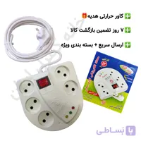 محافظ برق چهار خانه لوازم صوتی و تصویری تک نور با کابل 3 متری