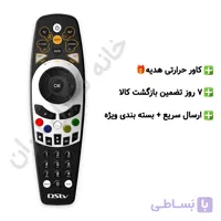 ریموت کنترل جایگزین GEANT مدل GN-RS8