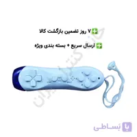 کنترل مانیتور پشت صندلی خودرو