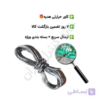 سیم لحیم کاری (100 سانتی متری)