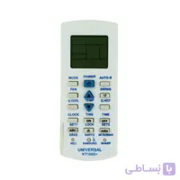 کنترل کولر گازی همه کاره یونیورسال UNIVERSAL مدل +KT1000
