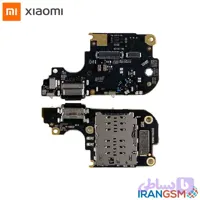 برد شارژ موبایل شیائومی Xiaomi Mi 10 Lite 5G 2020