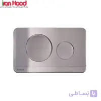 کلید فلاش تانک توکار ایمن آب مدل پلنت کروم