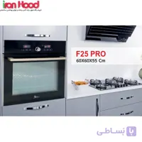 فر توکار اخوان مدل F19 PRO برقی