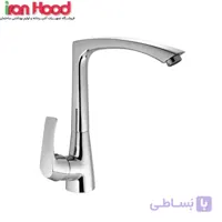 شیر ظرفشویی البرز روز مدل یونیک