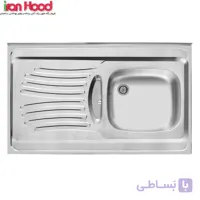 سینک اخوان روکار مدل 125