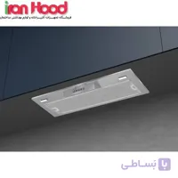 هود مخفی کن مدل آرتیما 3 نقره ای