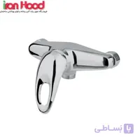 شیر توالت البرز روز مدل مرجان