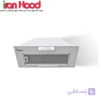 هود مخفی میلان مدل آراد 3006 سفید