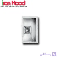 سینک زیر کابینتی اخوان مدل 409