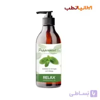 روغن ماساژ بدن نعنا فلفلی ریلکس RELAX (1000 میل )