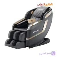 صندلی ماساژور آی ریلکس iRelax SM-103