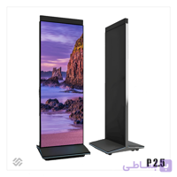 استند دیجیتال مدل RD2625S-S