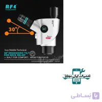 هد لوپ سه چشم RF4 CX71 PREMIUM