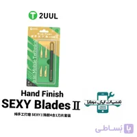 ست تیغ تعویض آی سی 2UUL DA61