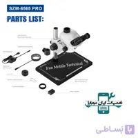 لوپ سه‌چشم SOPTOP 6565 PRO