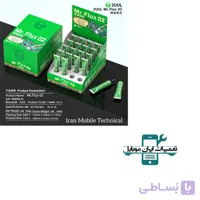 روغن فلکس 2UUL SC16 MR.FLUX02