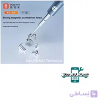 پیچ گوشتی 5پر آیفونی   YCS 0.8
