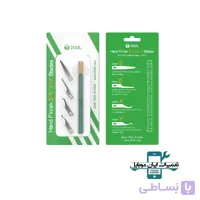 ست تیغ تعویض آی سی 2UUL DA11